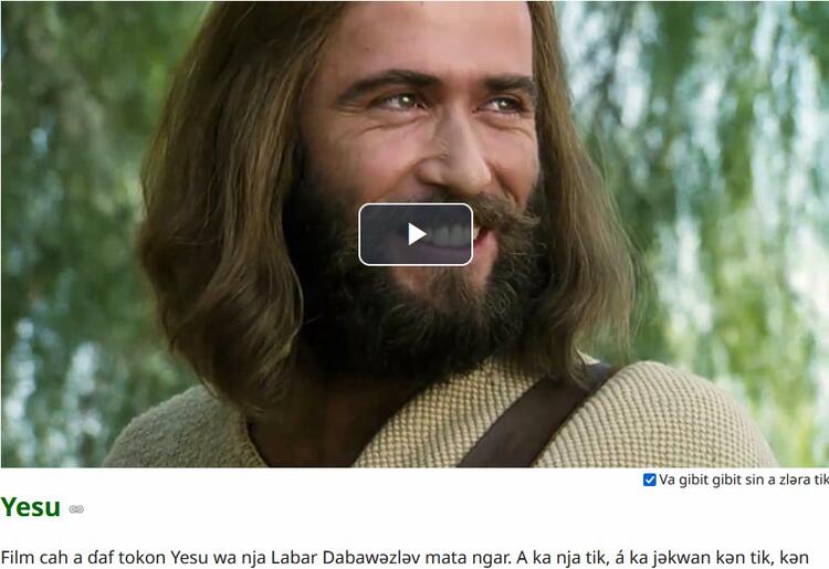 Film Jésus